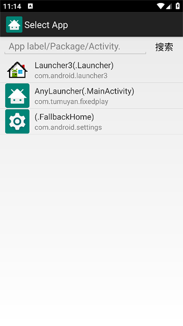 AnyLauncher��׿��v1.9��ͼ1