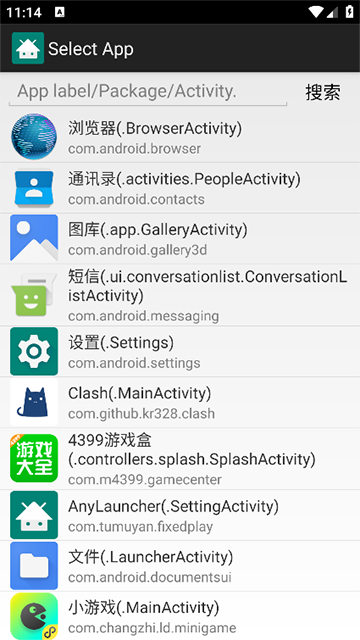 AnyLauncher��׿��v1.9��ͼ3