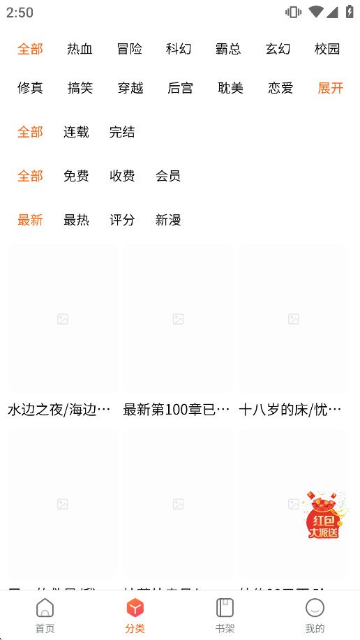 picacg����v2.2.1.3.3.5��ͼ2