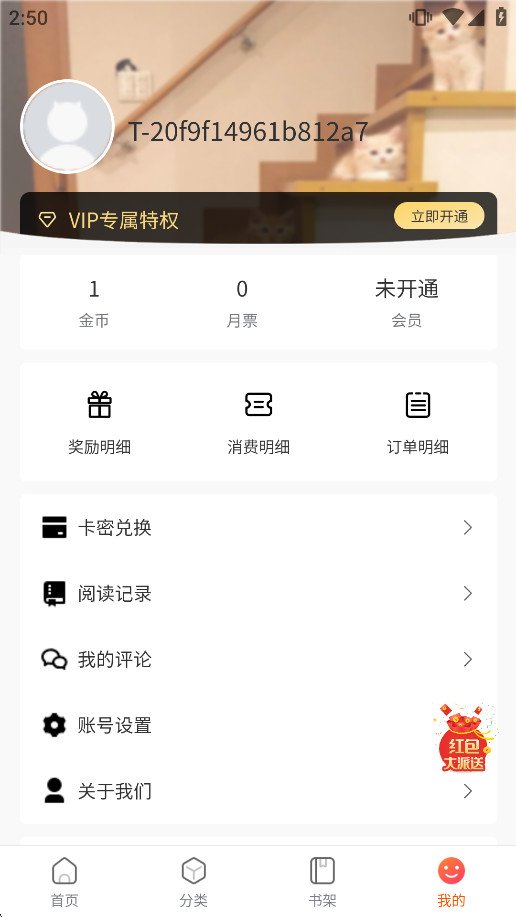 picacg����v2.2.1.3.3.5��ͼ1