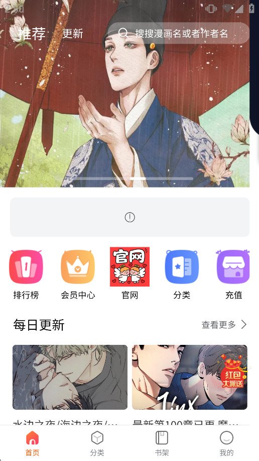 picacg����v2.2.1.3.3.5��ͼ0