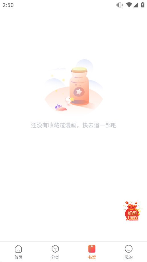 picacg����v2.2.1.3.3.5��ͼ3