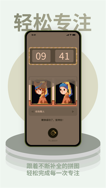 ɫ��ʱ�����°�v1.0.17��ͼ1