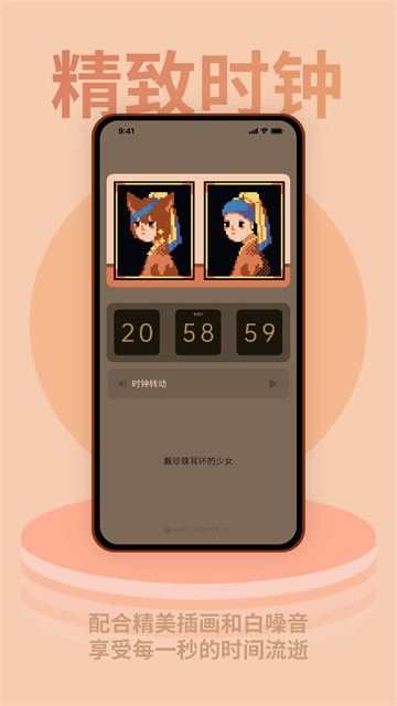 ɫ��ʱ�����°�v1.0.17��ͼ0