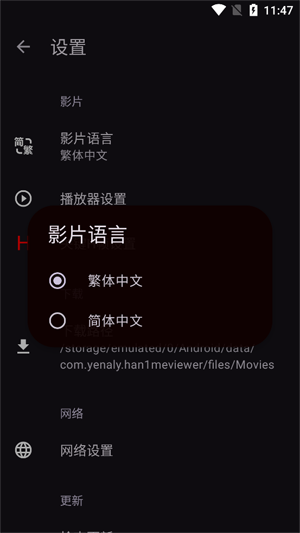 han1meViewer�ٷ���2026v0.25.0��ͼ1