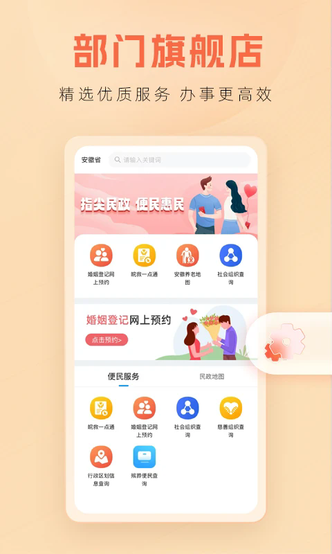 ����ͨappv3.3.2��ͼ0