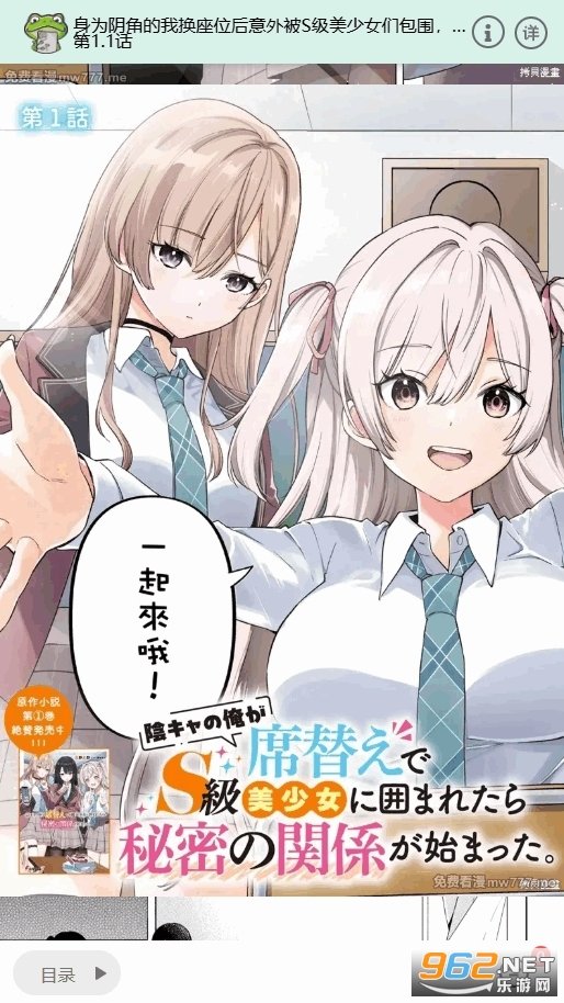 ����2�ϰ汾v2.0.2 �ٷ������ͼ5