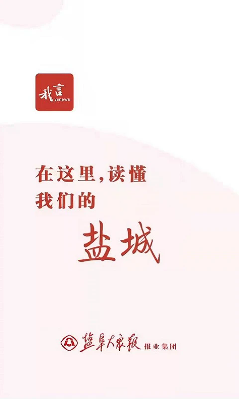 �������Źٷ���v3.2.2��ͼ0