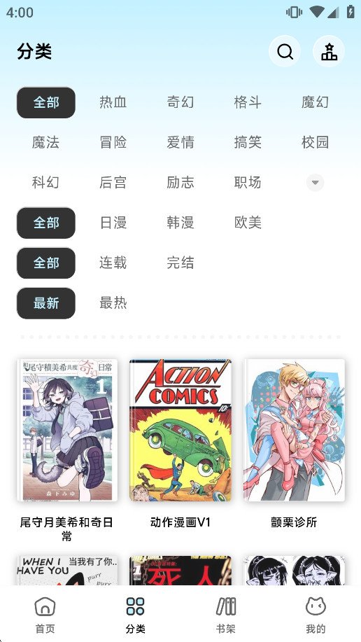 ������appv1.0.0 �ٷ������ͼ2