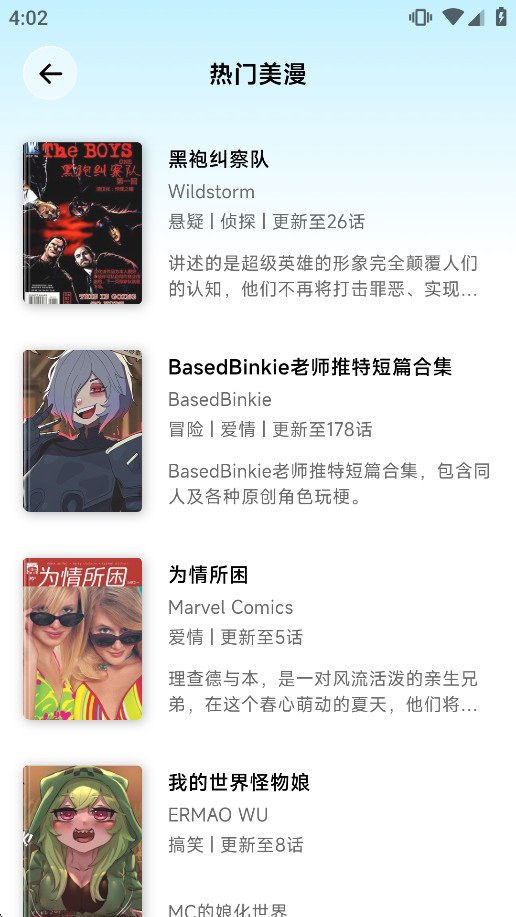 ������appv1.0.0 �ٷ������ͼ5