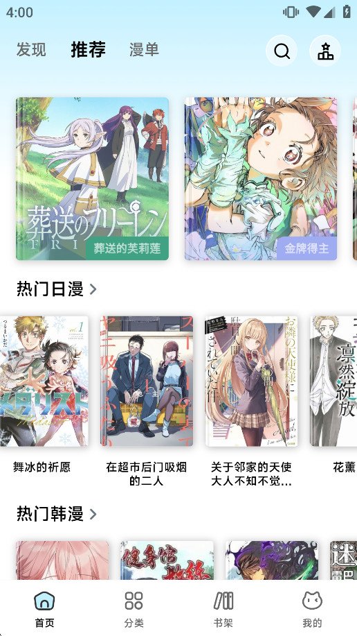 ������appv1.0.0 �ٷ������ͼ1