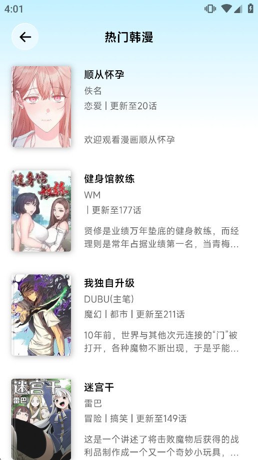 ������appv1.0.0 �ٷ������ͼ3