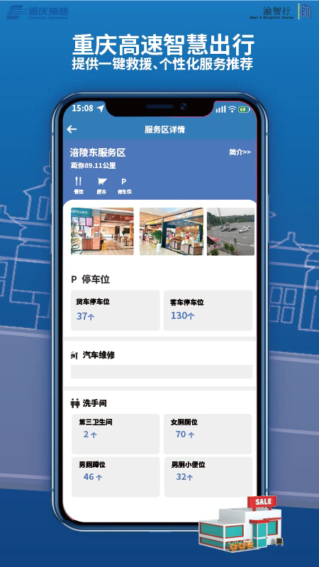 ������app��ͼ4