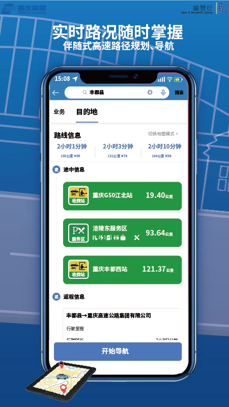 ������app��ͼ2