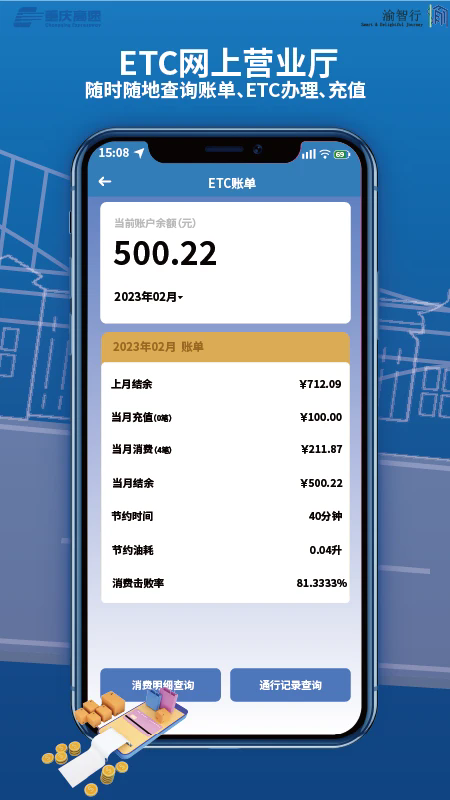 ������app��ͼ3