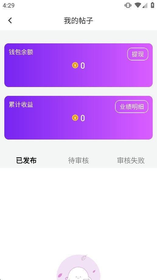 ������������v4.0.9 �ٷ����ͼ3