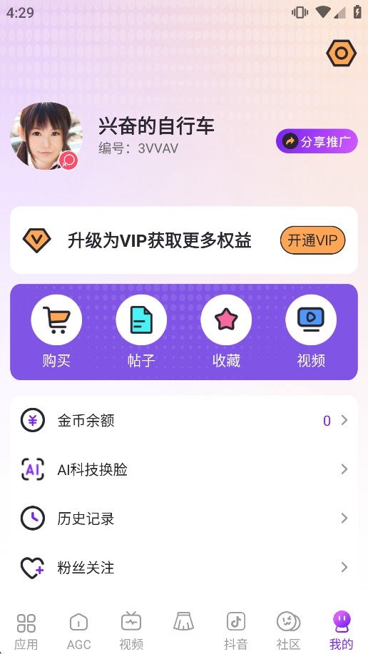 ������������v4.0.9 �ٷ����ͼ0