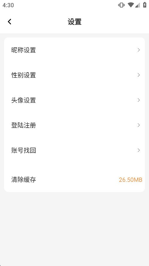 ������������v4.0.9 �ٷ����ͼ4