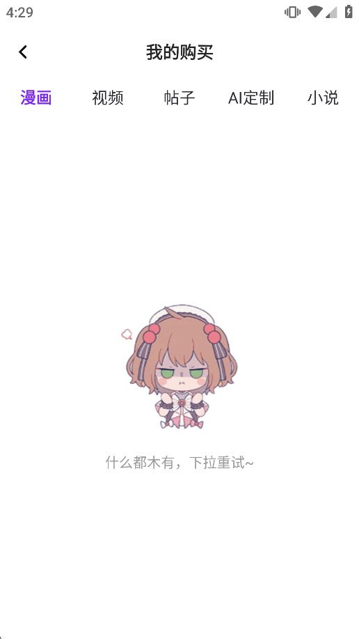 ������������v4.0.9 �ٷ����ͼ2
