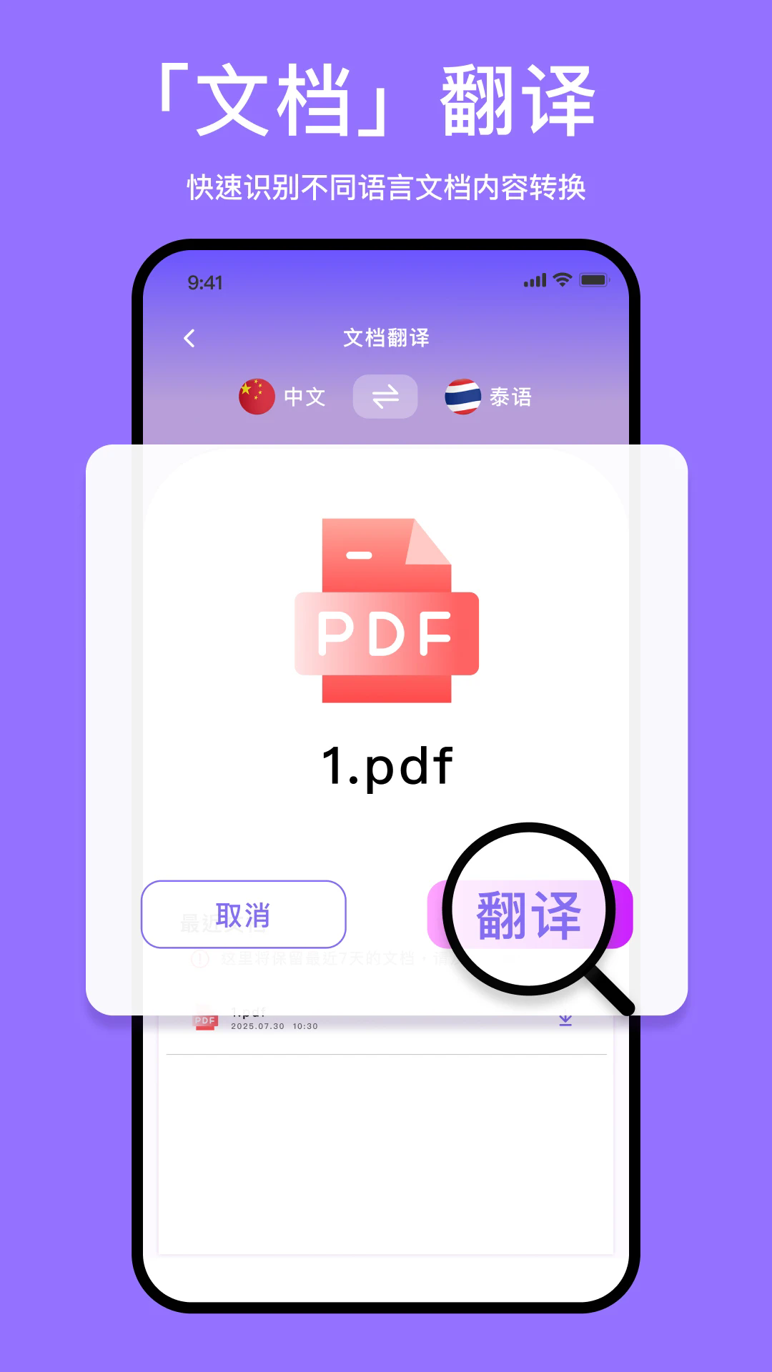 ̩����������°��ͼ3