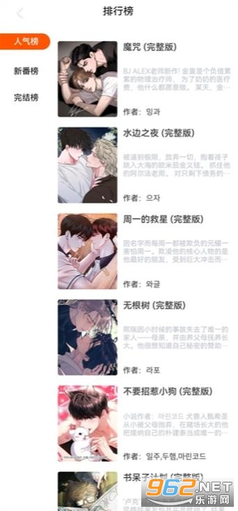 ����manwa2�����ٷ���