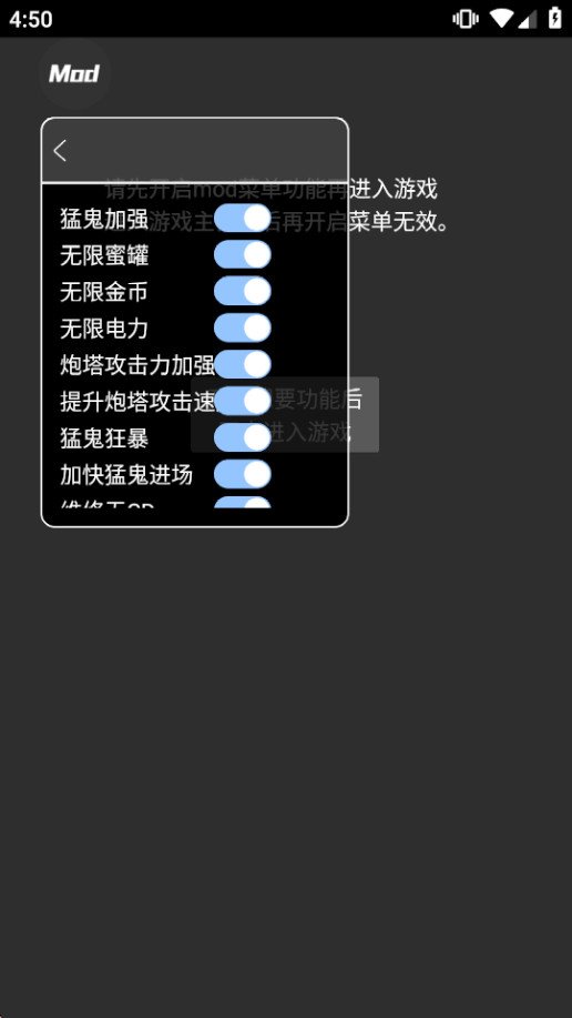 �͹�����ħ�İ����޽�Ҳ˵�modv2.5.20��ͼ0