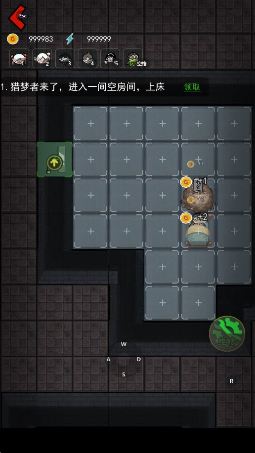 �͹�����ħ�İ����޽�Ҳ˵�modv2.5.20��ͼ4