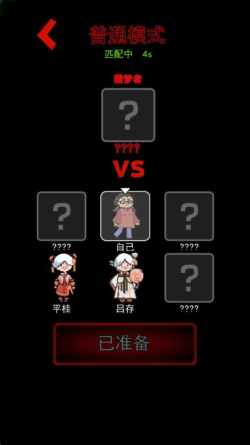 ��ƽ����(MOD�˵�)���°汾v2.5.20��ͼ3