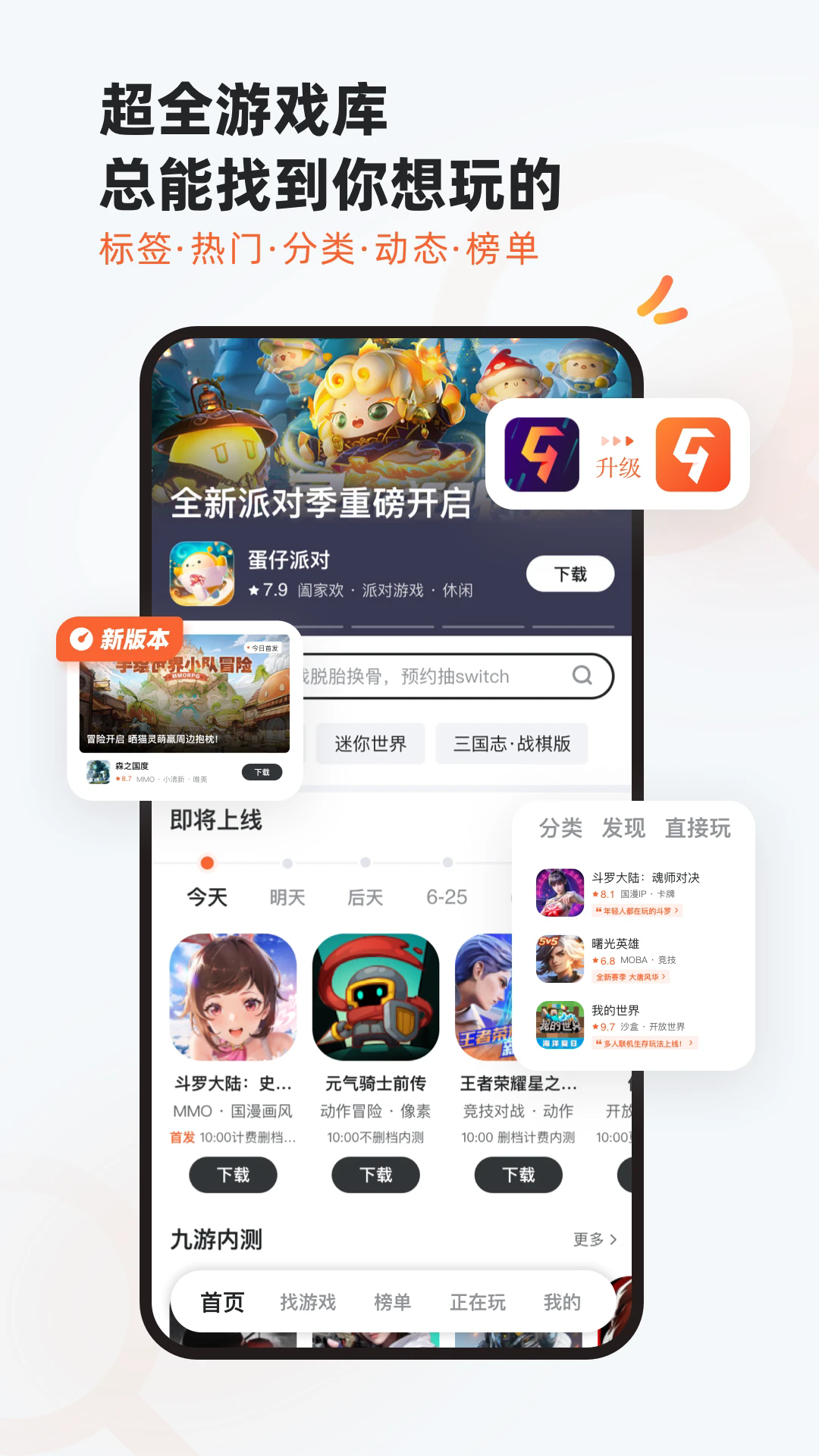 ����app�ֻ����ͼ0