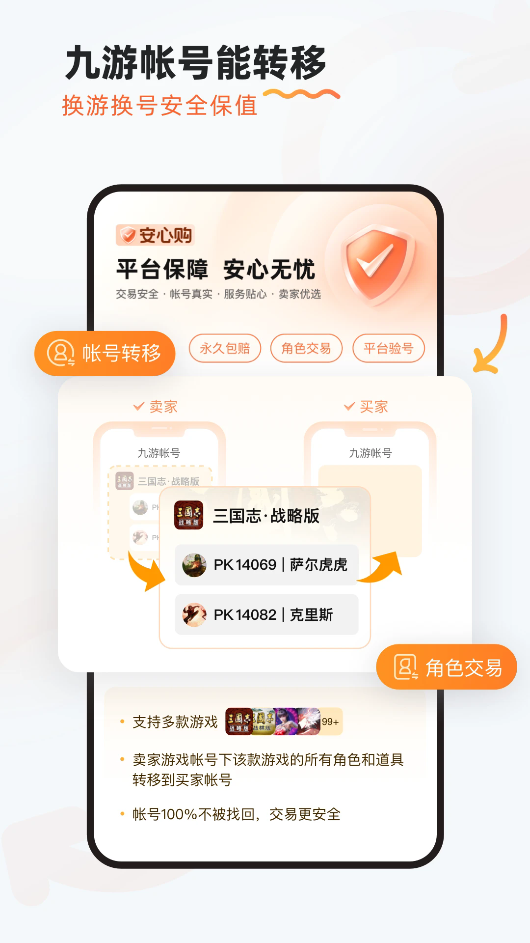 ����app�ֻ����ͼ1