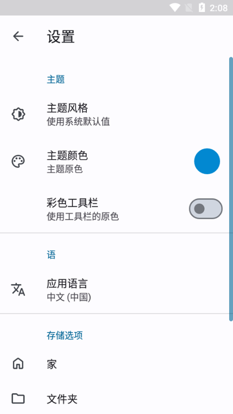 AnExplorer Pro�ƽ�רҵ��6.0.6 ��Ѱ��ͼ1