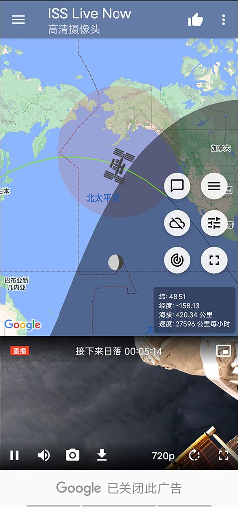 ISS Live Now Premium���ѽ�����v8.6.4 ��Ѱ��ͼ0