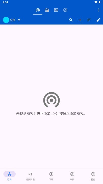 Podcast Republic�ƽ⸶��רҵ��v26.8.2R ��Ѱ��ͼ2