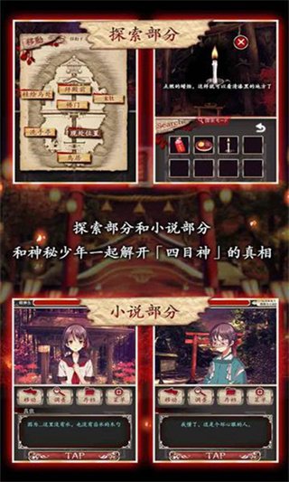 ��Ŀ�񺺻���v1.1.4��ͼ4