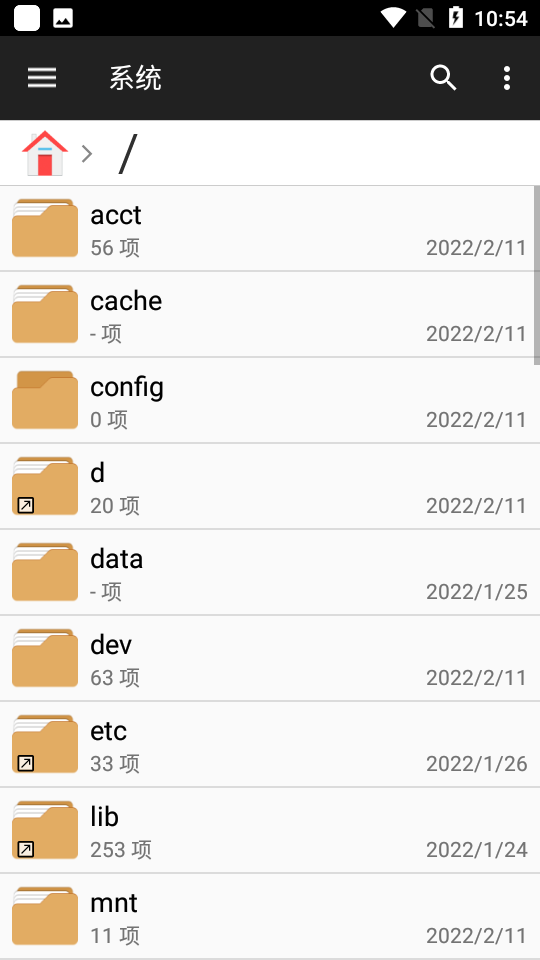 �ļ�������File Manager Pro+�ƽ�߼���v3.8.3 ��׿���ͼ1