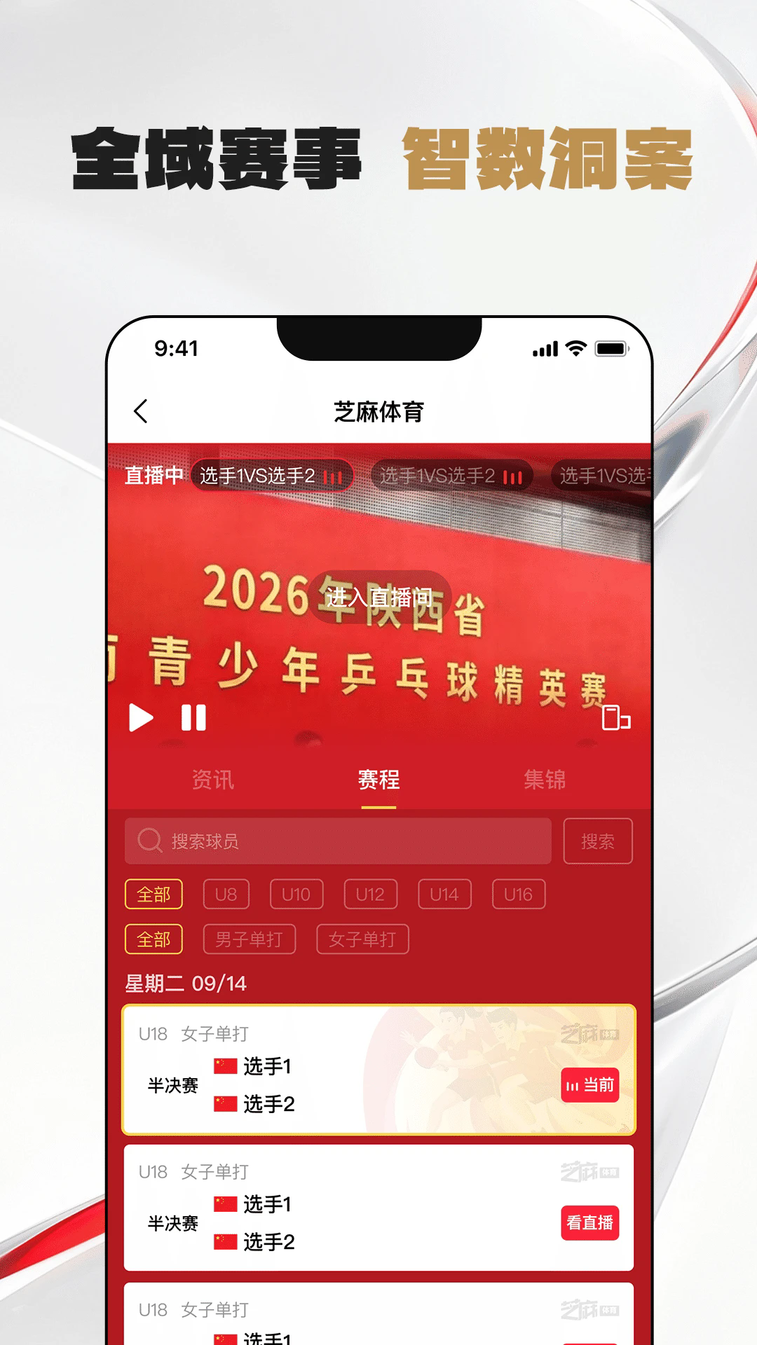 ֥��������׿��v2.0.4��ͼ1