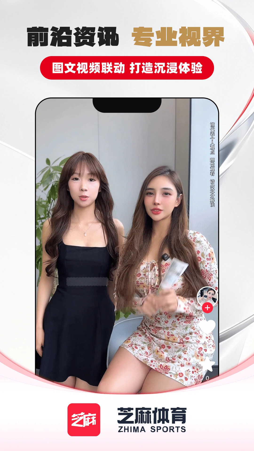 ֥��������׿��v2.0.4��ͼ3