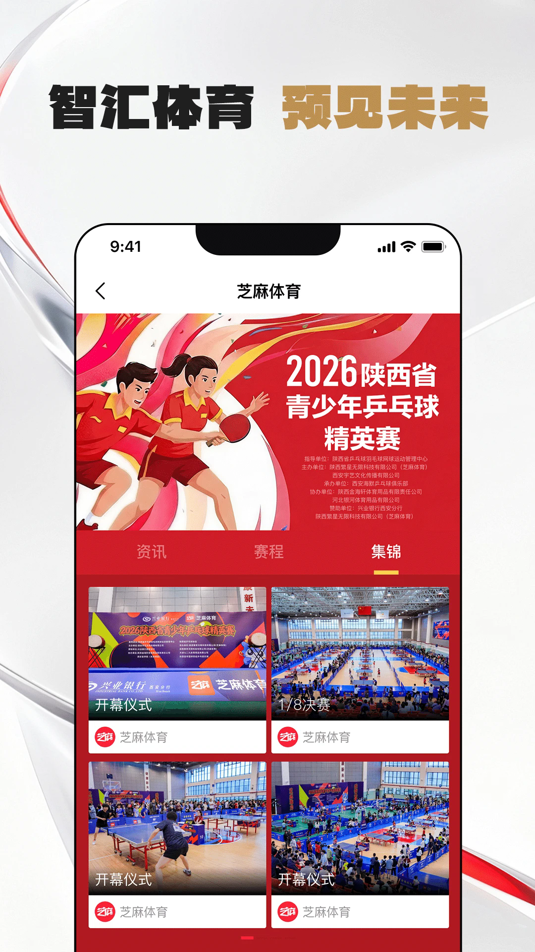 ֥��������׿��v2.0.4��ͼ2