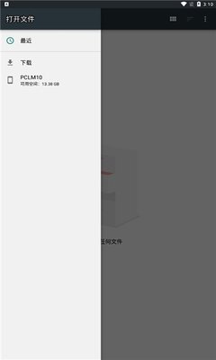 NokoPrint Premium�ƽ�߼���v5.27.2 ��Ѱ��ͼ0