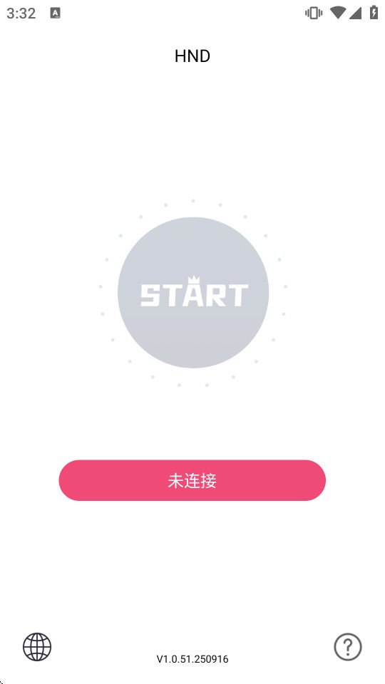 hnd�����Ͷ����豸appv1.0.51.250916��ͼ0