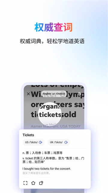 Hi Dictionary�������ֻ���v3.0.3.003��ͼ0