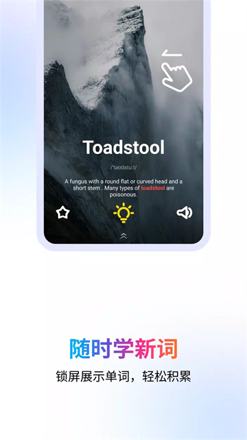 Hi Dictionary�������ֻ���v3.0.3.003��ͼ4