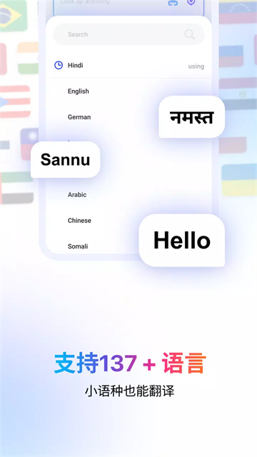 Hi Dictionary�������ֻ���v3.0.3.003��ͼ3
