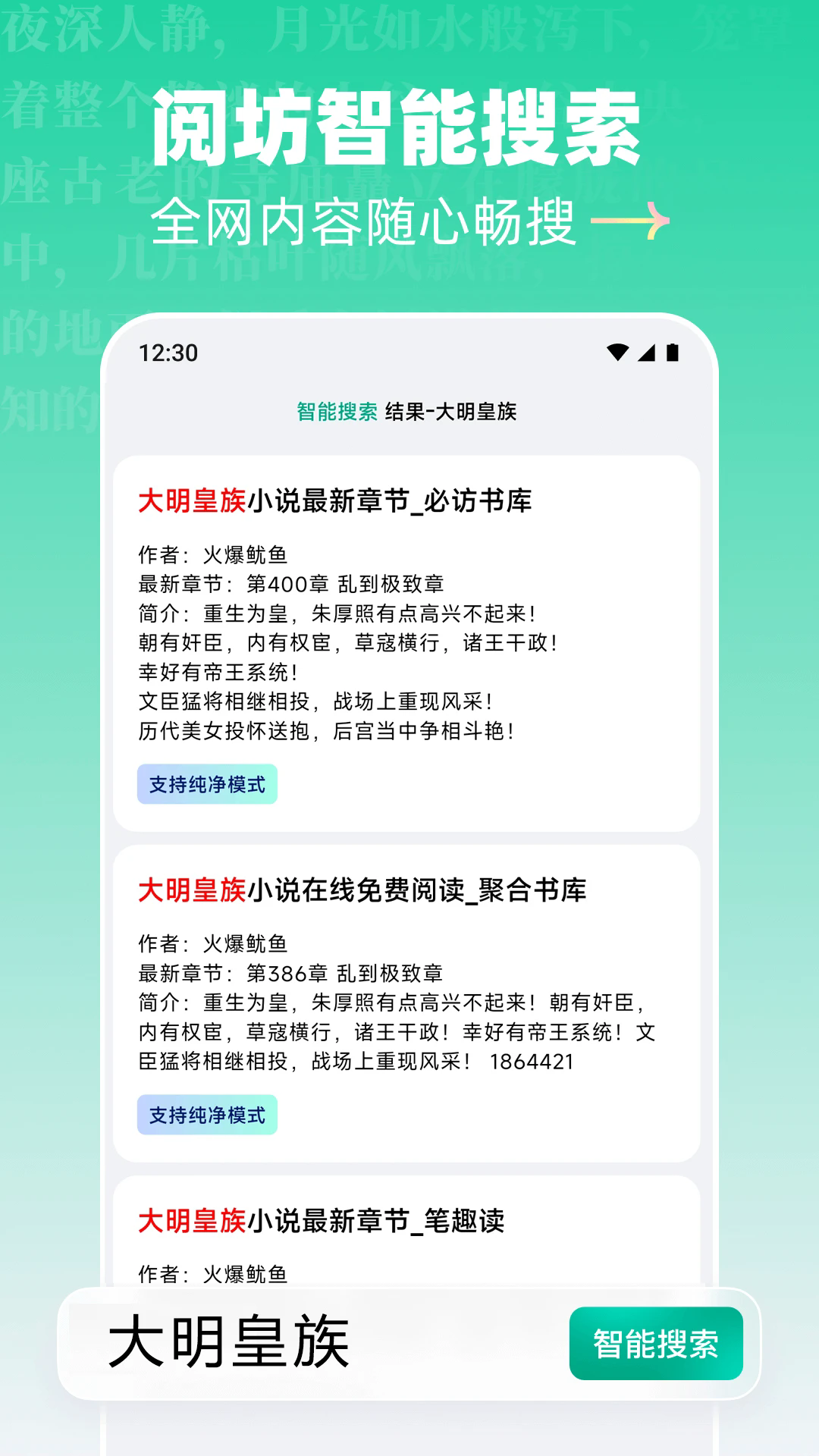 �ķ���׿��v2.9.6��ͼ0