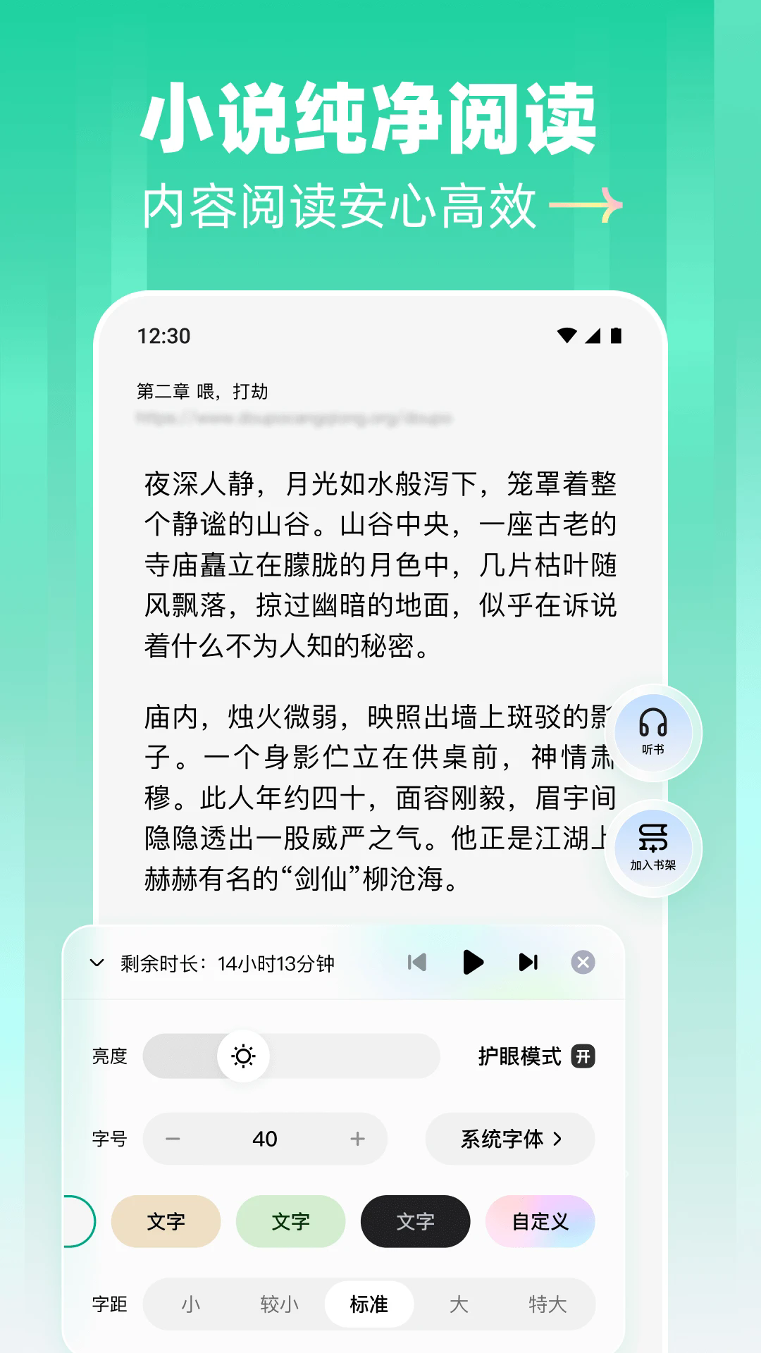 �ķ���׿��v2.9.6��ͼ1