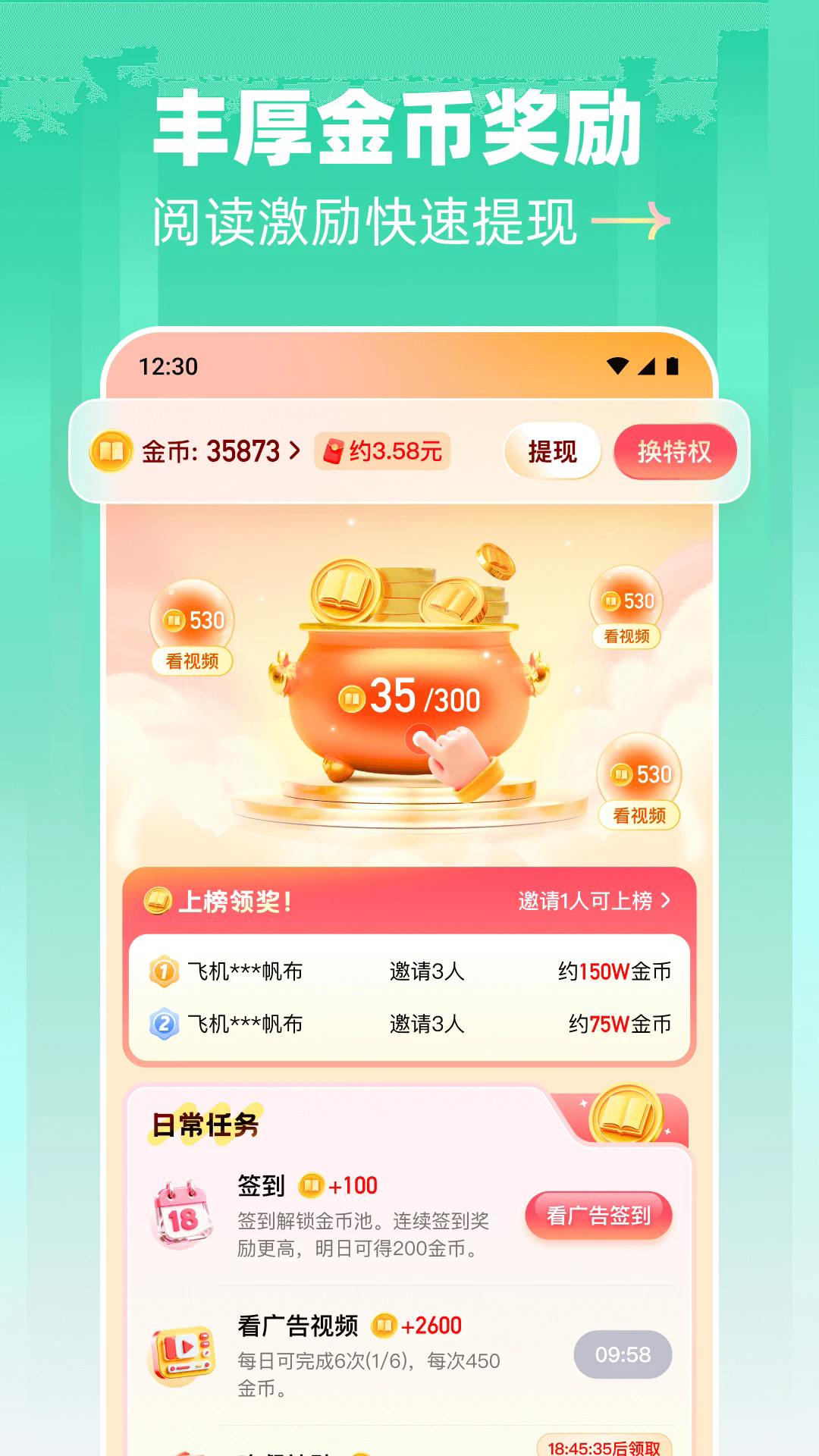 �ķ���׿��v2.9.6��ͼ3