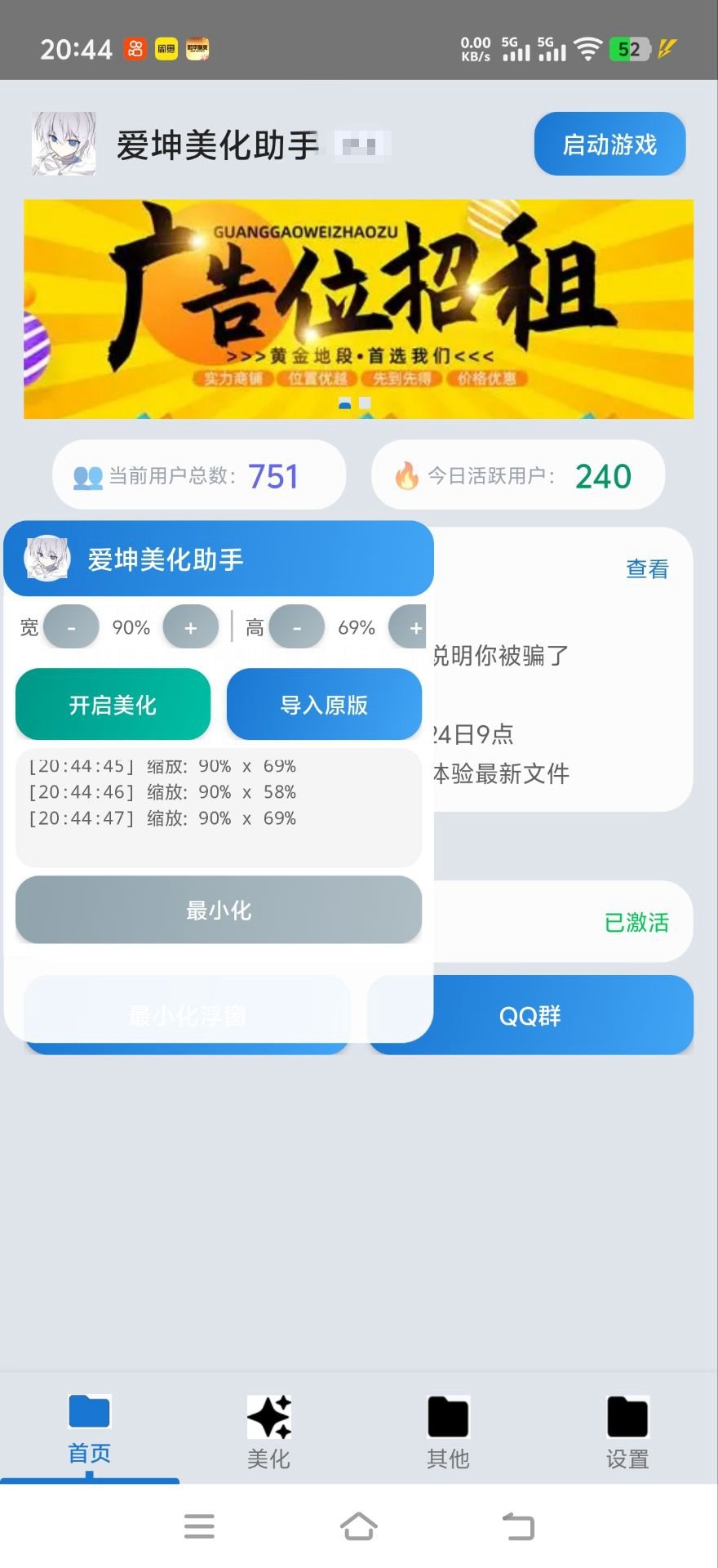 ���������������°汾v2.1 ��Ѱ��ͼ0