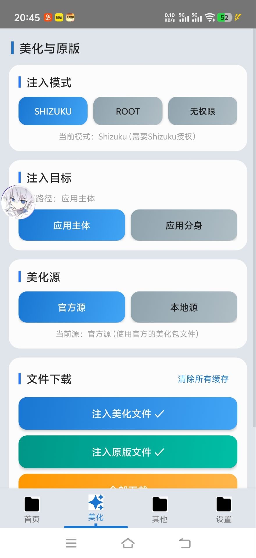 ���������������°汾v2.1 ��Ѱ��ͼ2