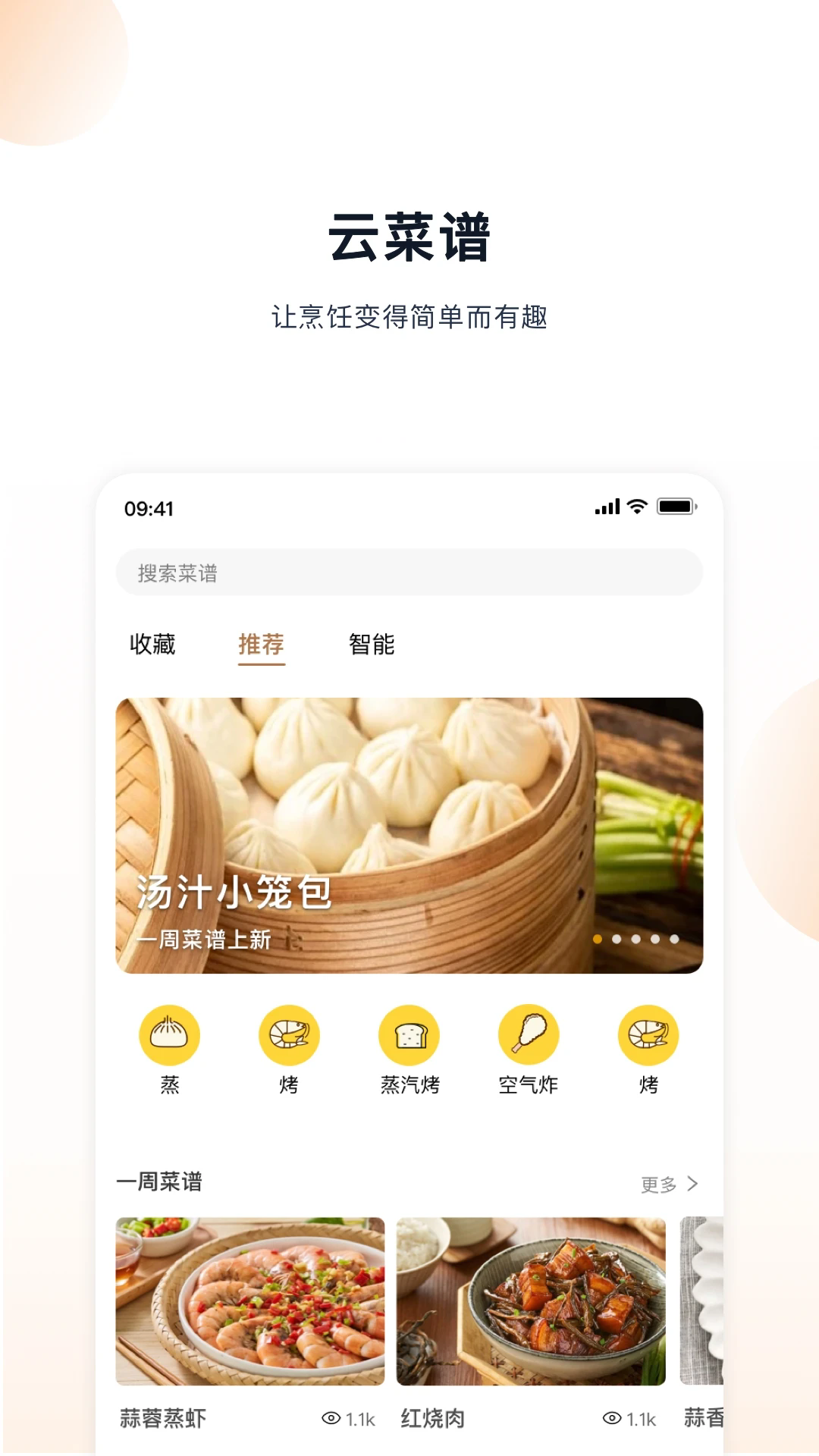 ���������appv2.3.0��ͼ1