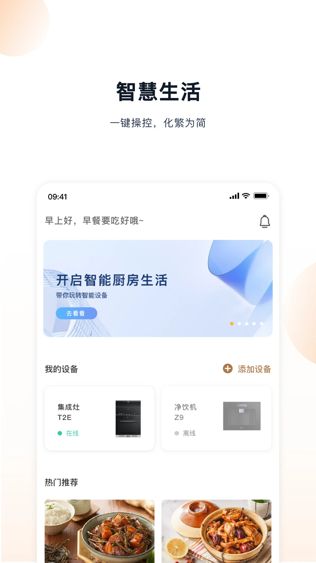 ���������appv2.3.0��ͼ0
